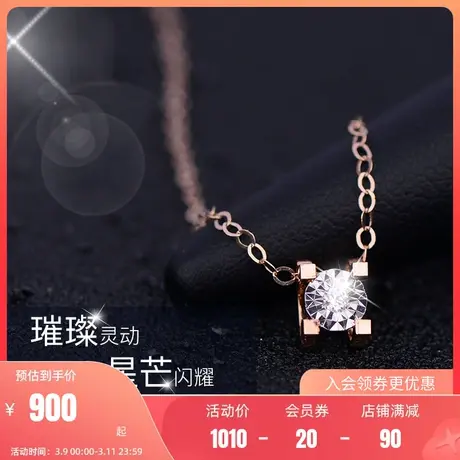 老庙黄金18K金项链玫瑰金牛头钻石套链颈饰彩金单钻情侣送礼正品图片