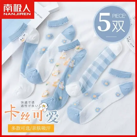 诸暨玻璃丝袜女短袜夏季棉袜夏天网红薄款浅口水晶袜子ins潮船袜图片