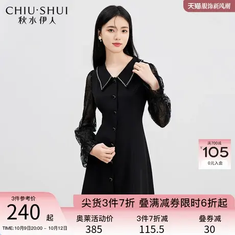 秋水伊人黑色连衣裙2023秋季新款女装网纱泡泡袖小个子法式小黑裙图片
