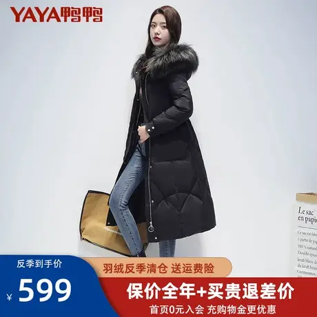 鸭鸭大毛领羽绒服女冬中长款过膝白鸭绒2021年新款加厚黑色外套HT图片
