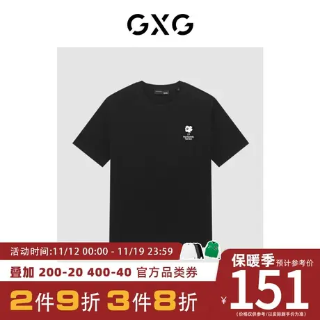 GXG男装 [新尚]夏季新品商场同款迷幻渐变系列圆领短袖T恤商品大图
