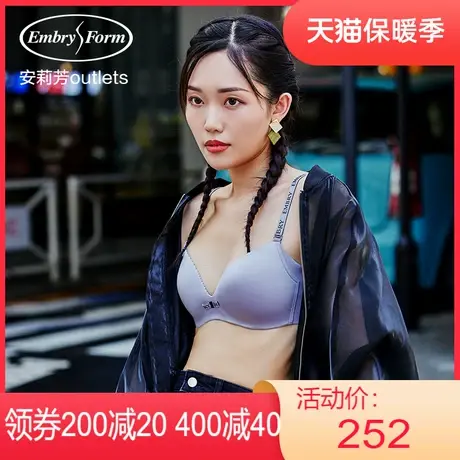 【贴合围】安莉芳outlets光面LOGO字母文胸薄款无钢圈收副乳内衣图片