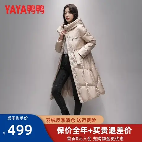 鸭鸭官方羽绒服女款旗舰店长款过膝2022冬新款官网品牌时尚外套HN图片