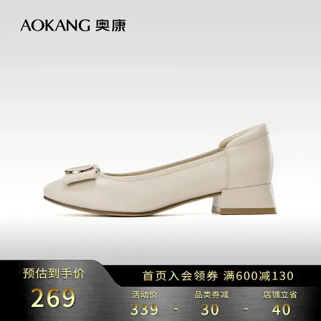 奥康女鞋 2023春季新款百搭女士单鞋方跟圆头妈妈鞋舒适耐穿图片