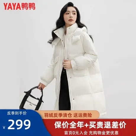 鸭鸭女士羽绒服2023新款时尚百搭舒适保暖中长款羽绒服外套FL图片