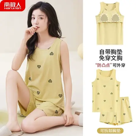 睡衣女夏天自带胸垫一体女款夏季纯棉吊带背心吸睛家居服防凸点贴商品大图