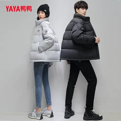 鸭鸭羽绒服女秋季情侣款短款男女同款短款休闲时尚百搭外套图片