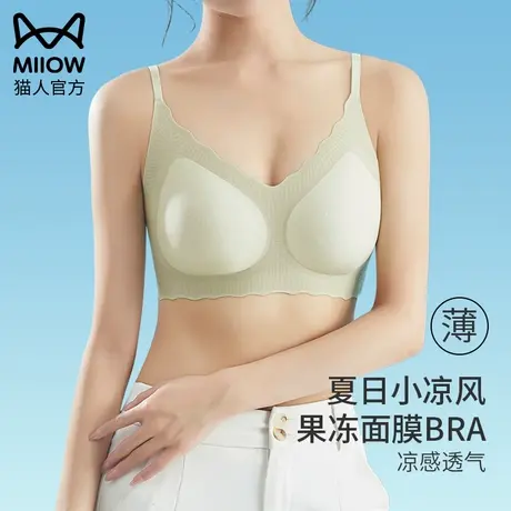 猫人内衣女夏季薄款冰丝小胸聚拢无痕透气运动美背抹胸背心式文胸图片