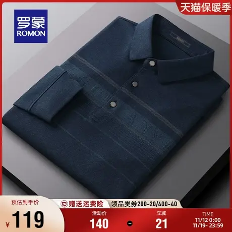 罗蒙男士商务百搭长袖POLO衫2023秋季新款中老年爸爸装印花T恤衫商品大图