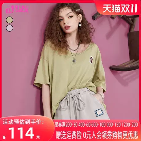 妖精的口袋u领纯色短袖t恤女2023夏季新款半袖大码别致宽松上衣潮图片