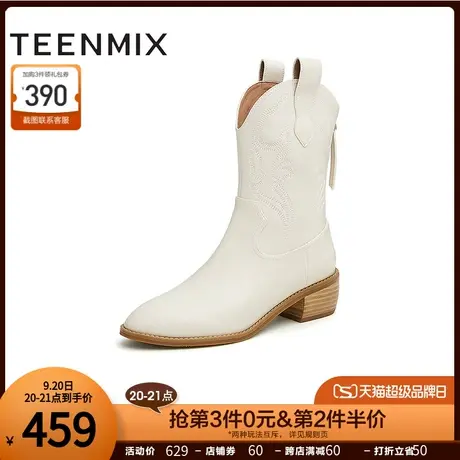 天美意通勤瘦瘦靴女V口中筒靴皮靴子2022冬新款商场同款CSE60DZ2商品大图