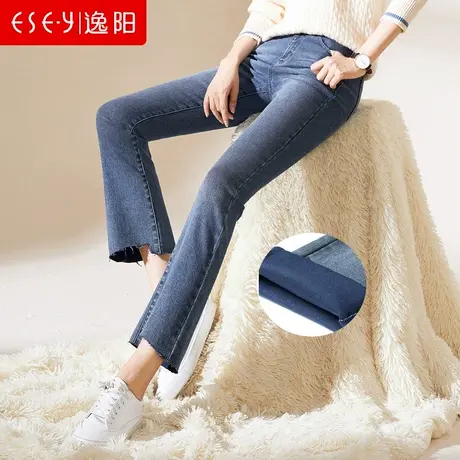 逸阳九分微喇裤女断码清仓黑色修身显瘦毛边高腰加绒加厚喇叭裤子图片