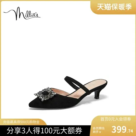 millie's妙丽2023夏新款时尚方钻扣通勤尖头穆勒拖女凉鞋51236BH3图片