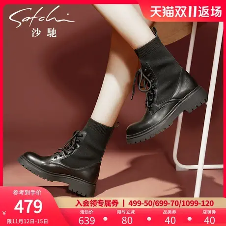 沙驰马丁靴女2023冬季新款弹力靴真皮厚底平底短靴潮时尚瘦瘦靴女商品大图