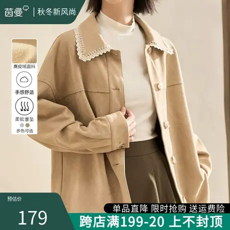 茵曼鹿皮绒外套女2023秋季新款设计感小众宽松复古派克服短款上衣图片