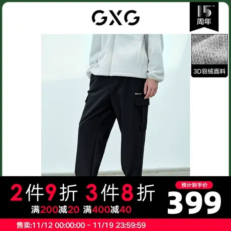 GXG男装 冬季3D羽绒黑色梭织束脚裤保暖休闲裤子10D1021272H商品大图