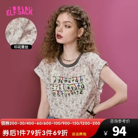妖精的口袋满印复古碎花蕾丝衫女2023夏季新款气质小衫薄纱上衣潮图片