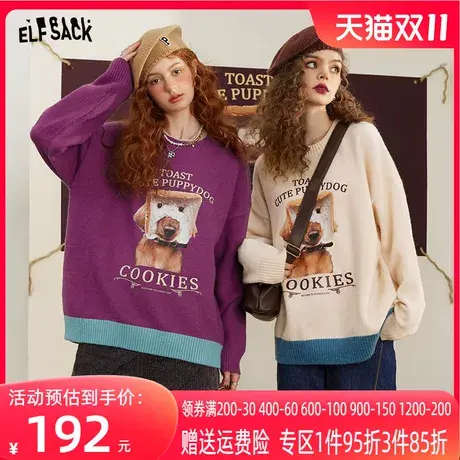 妖精的口袋圆领套头毛衣女2022秋冬季新款宽松中长款慵懒风外穿潮商品大图