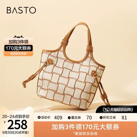 百思图2023夏季新款时髦格纹通勤水桶包单肩斜挎包女X2907BX3图片