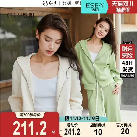 逸阳绿色休闲连帽运动开衫女2023秋新款简约宽松双拉链上衣短外套商品大图