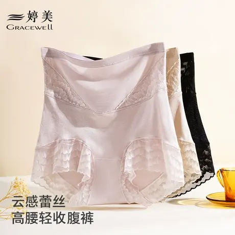 婷美无痕收腹内裤女收小肚子强力提臀束腰高腰收胯蕾丝产后塑形裤商品大图