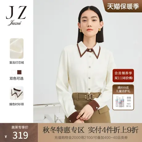 JZ玖姿爪哇色拼接衬衫女装2022秋季新款干练翻领通勤OL轻松感上衣商品大图