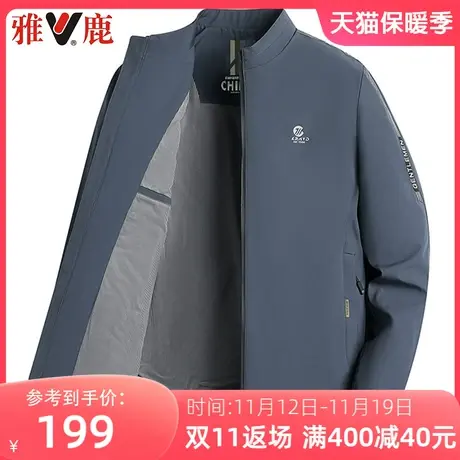 雅鹿外套男2023春秋季新款中老年爸爸装立领夹克商务休闲宽松上衣图片