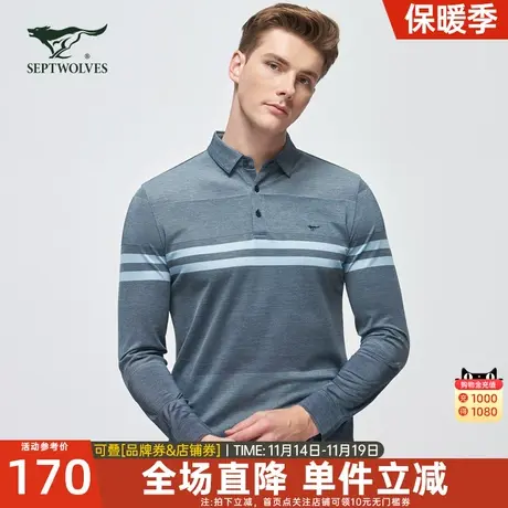 七匹狼男士长袖T恤2023春季新款丝光棉翻领条纹Polo衫休闲体恤衫图片