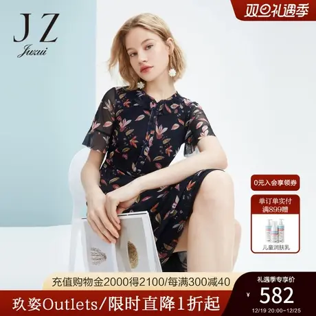 JZ玖姿气质优雅印花连衣裙女装2022夏季新款收腰显瘦短袖中长裙子图片