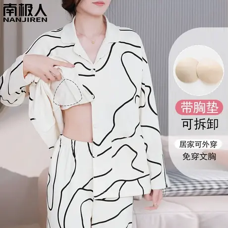 睡衣女款2024新款春款 带胸垫一体 纯棉女士长袖文雅家居服春秋款商品大图