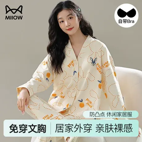 猫人带胸垫睡衣女款春秋季棉质开衫长袖女可爱家居服套装休闲新款图片