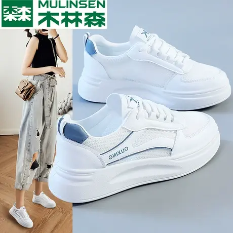 木林森爆款春季薄款网面女鞋2024新款百搭休闲运动内增高小白板鞋商品大图