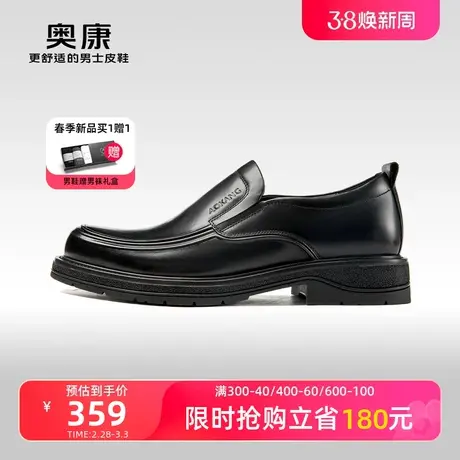 奥康男鞋秋季新款低帮商务正装皮鞋真皮防滑防水耐磨工作鞋商品大图