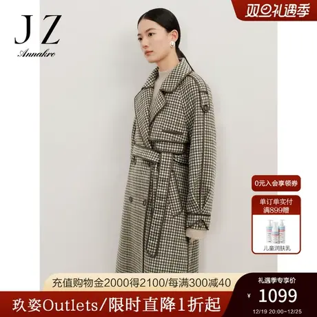 玖姿安娜蔻大气双排扣驳领插肩双面呢长大衣女2023冬季新款商品大图