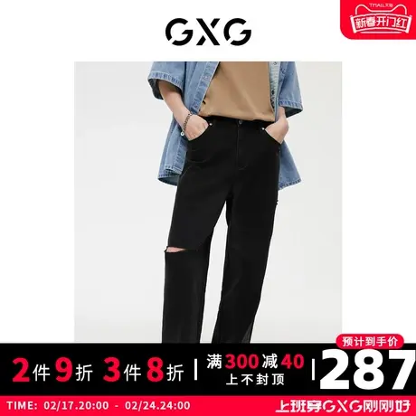 GXG男装 牛仔长裤黑色破洞宽松直筒薄款裤子男款 2023年夏季图片