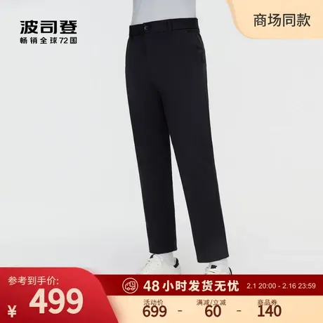 波司登2023冬季新款长裤休闲裤保暖防寒轻薄保暖百搭图片