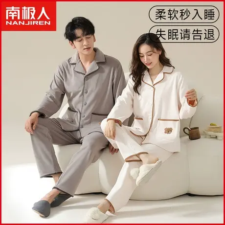 南极人法兰绒睡衣男女士加绒加厚长袖长裤套头情侣家居服套装秋冬商品大图