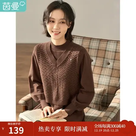 茵曼两件套毛织连衣裙女冬季新款复古百搭咖啡色套头马甲裙子商品大图