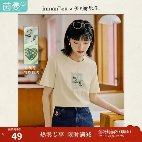 【商场同款】茵曼∣知弥先生系列印花绣花T恤女2023夏季新款纯棉图片