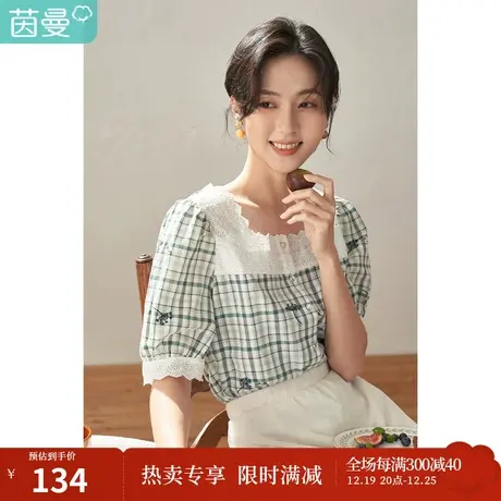 【商场同款】茵曼秋女装新款法式格子绣花花边方领衬衫衬衣图片