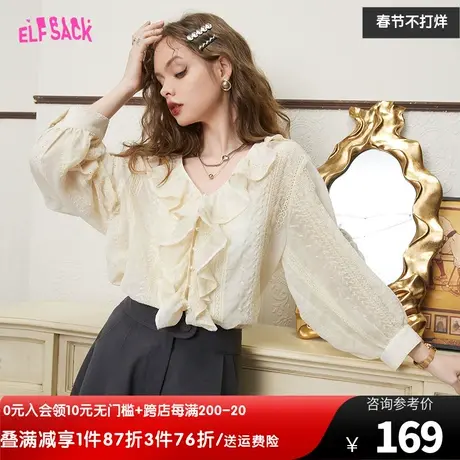妖精的口袋荷叶边白色法式雪纺衫女2023夏季新款v领宽松气质上衣图片