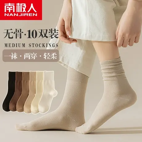 南极人袜子女士春秋款堆堆袜冬季日系黑白色中筒袜无骨长袜ins潮商品大图