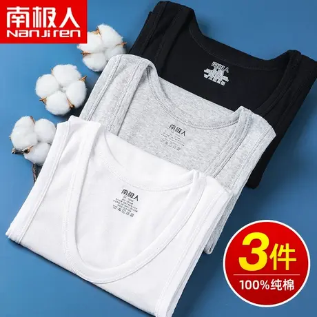 南极人新疆纯棉男士背心春夏打底内穿马甲薄大码运动无袖跨栏汗衫图片