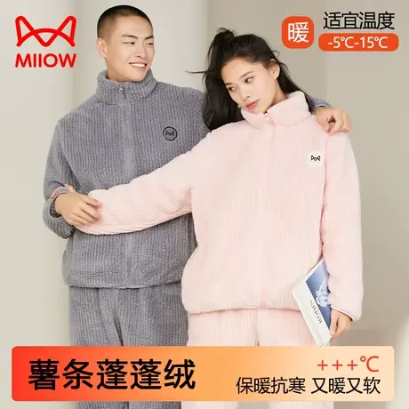 猫人情侣睡衣女2023新款秋冬季男士保暖珊瑚绒外穿加绒加厚家居服图片