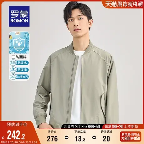 【三防】罗蒙男士短款棒球领夹克衫2023秋季防风百搭休闲舒适外套商品大图