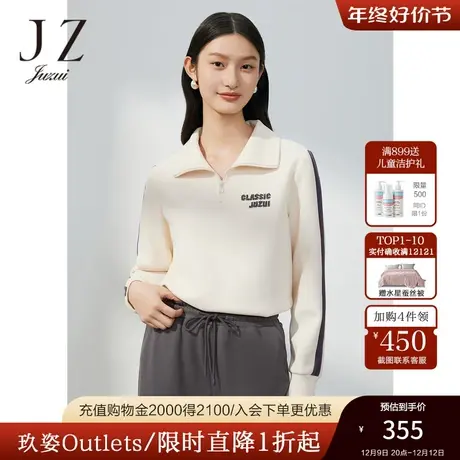 JZ玖姿时尚拼色卫衣女装2023春季新款肌理刺绣休闲小众上衣商品大图