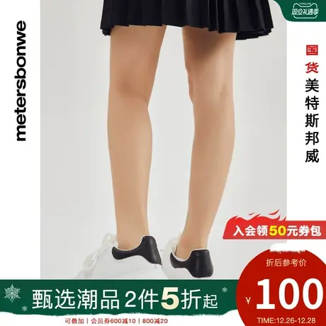 国货美特斯邦威时尚潮流休闲鞋男春季简约舒适情侣时尚设计小白鞋商品大图
