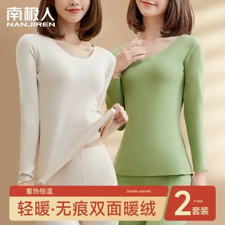 保暖内衣女士恒温发热秋衣秋裤套装加厚加绒德打底衫上衣冬季显瘦图片