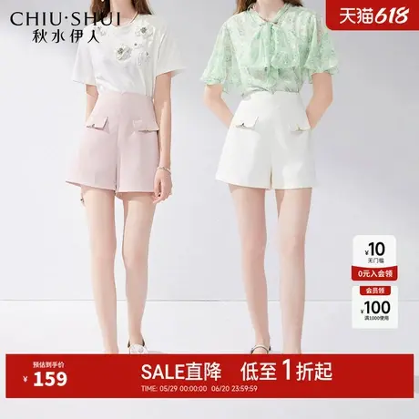 【添添kindiy】秋水伊人简约中高腰A字休闲短裤夏女装西装裤子图片