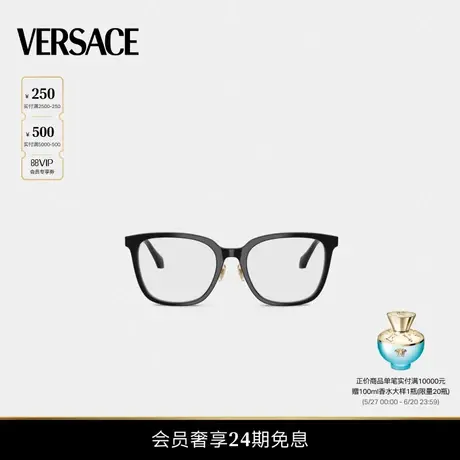 【春夏新品】VERSACE/范思哲 女士Signature低梁眼镜图片